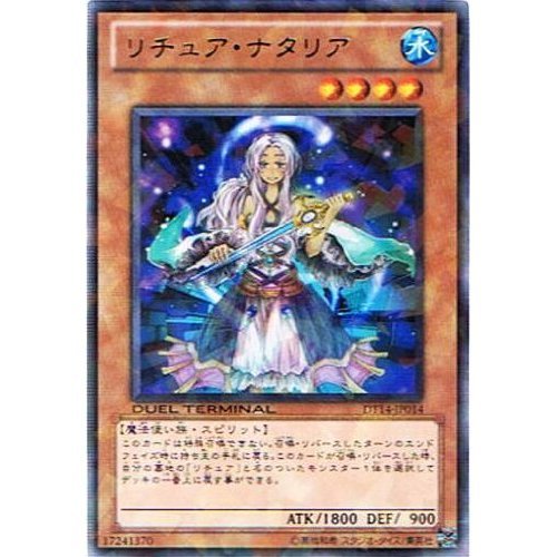 【未開封】遊戯王デュエルターミナル　破滅の邪龍ウロボロス‼︎ Amazon.co.jp: 【遊戯王シングルカード】 《デュエルターミナル